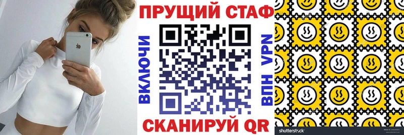 Где продают наркотики Жуков КОКАИН ГАШ