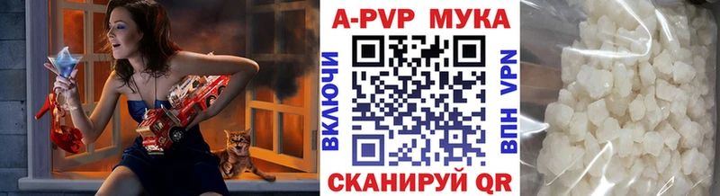 хочу наркоту  Жуков  kraken ONION  APVP СК КРИС 