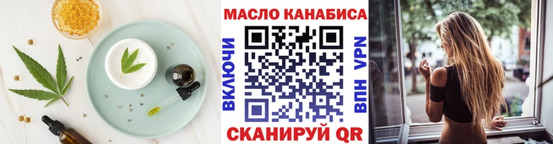 купить  сайты  Жуков  Печенье с ТГК марихуана 