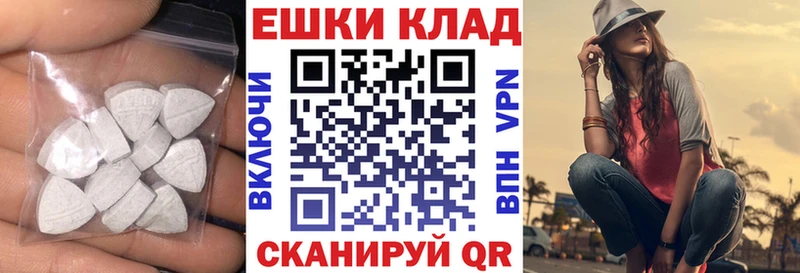 что такое наркотик  Жуков  ЭКСТАЗИ 280 MDMA 