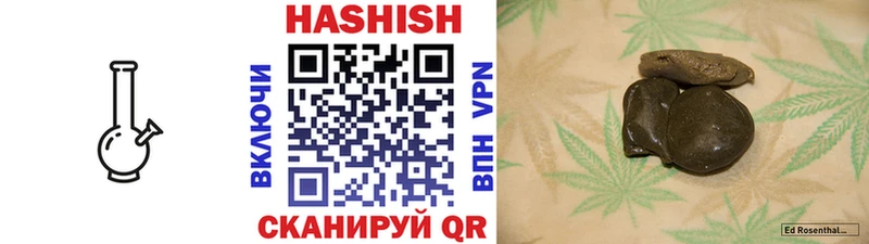 ГАШ Изолятор  что такое наркотик  Жуков 