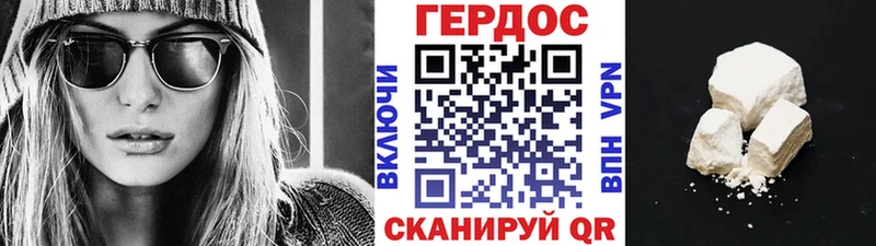 ГЕРОИН гречка  Жуков 