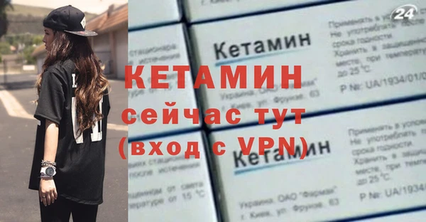 Альфа ПВП Бронницы