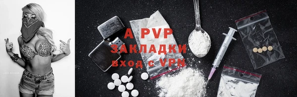 альфа пвп Бугульма