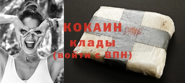 альфа пвп VHQ Пестово