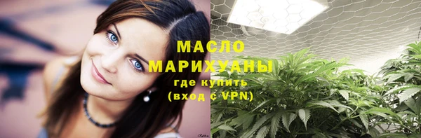 эйфоретик Волосово