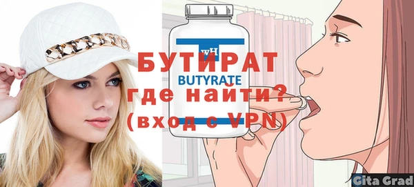 альфа пвп Бугульма