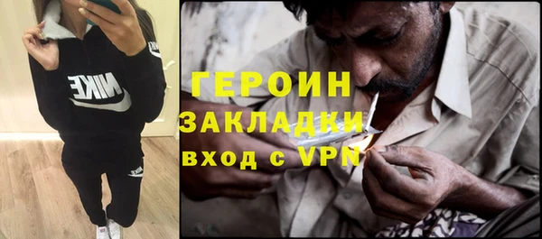СК Бородино