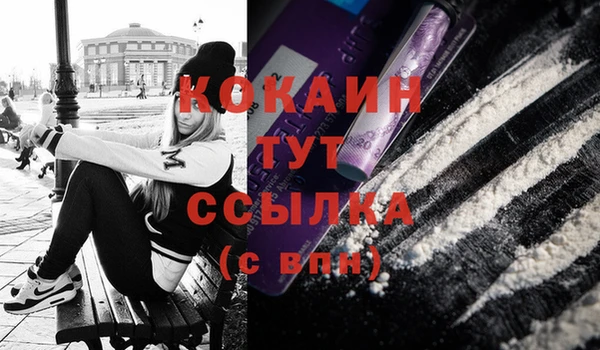 эйфоретик Волосово