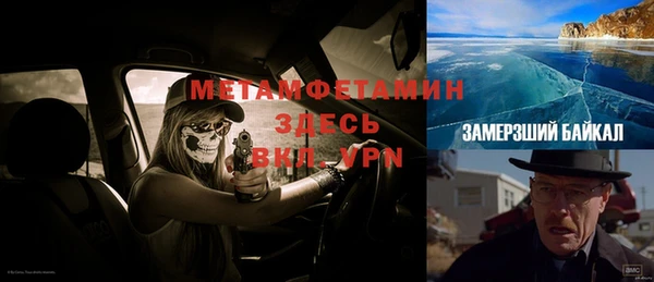 гидропоника Володарск