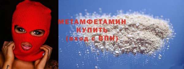 гидропоника Володарск