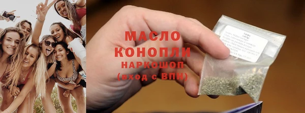кокаин перу Волоколамск