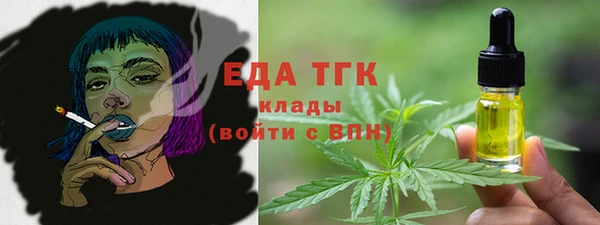 эйфоретик Волосово