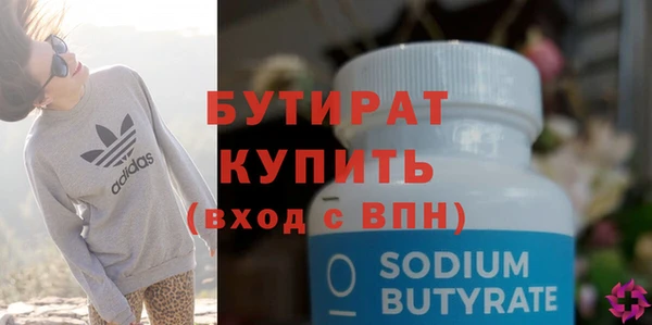 кокаин перу Волоколамск