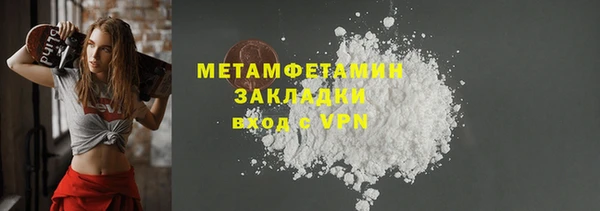 альфа пвп VHQ Пестово
