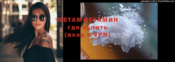 альфа пвп Бугульма