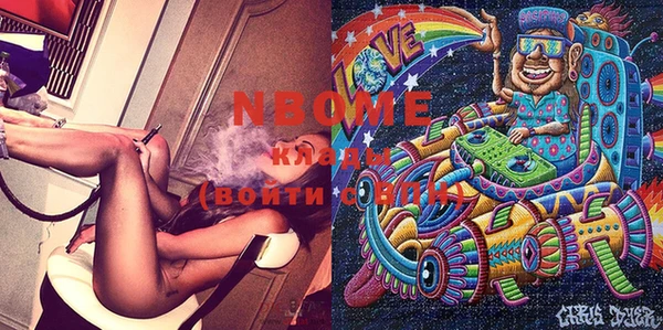 гидропоника Володарск