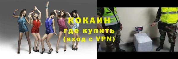 кокаин перу Волоколамск