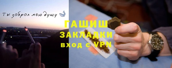 Альфа ПВП Бронницы