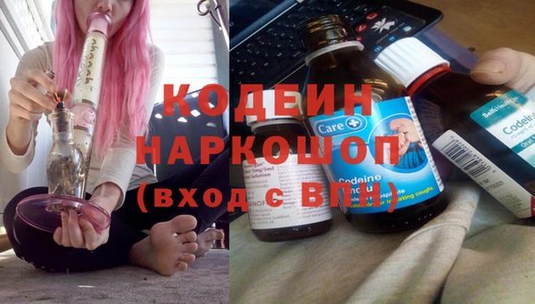 эйфоретик Волосово