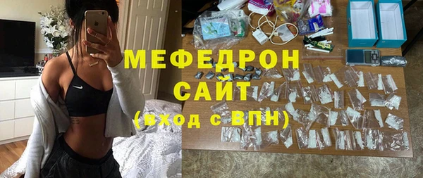 СК Бородино