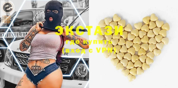альфа пвп Бугульма