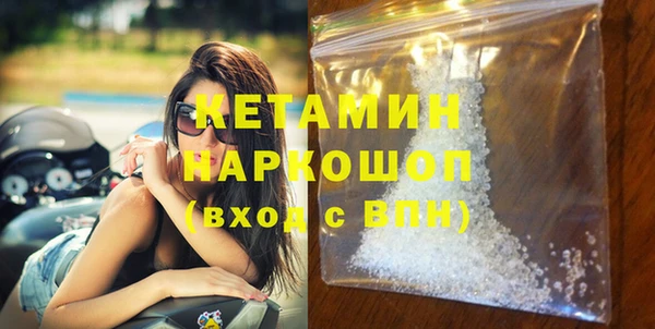 МДМА Пролетарск
