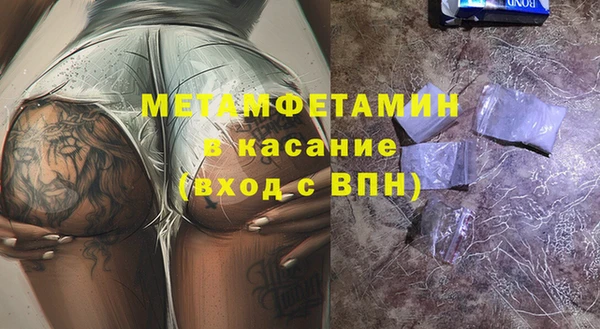 эйфоретик Волосово