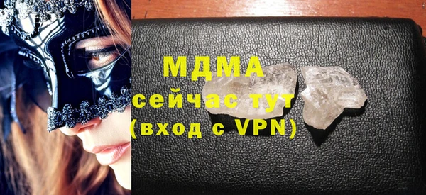 альфа пвп Бугульма