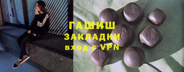 альфа пвп Бугульма