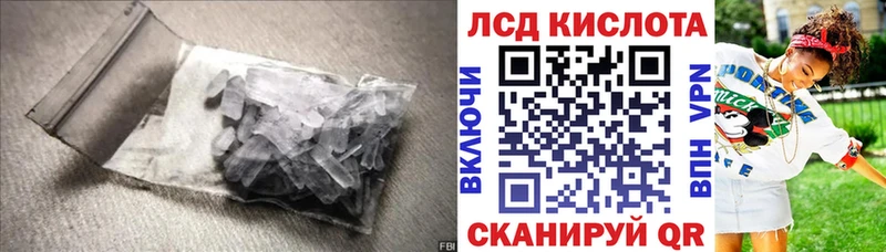 закладки Жуков Лсд 25 экстази ecstasy