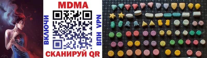 MDMA Molly где найти Жуков