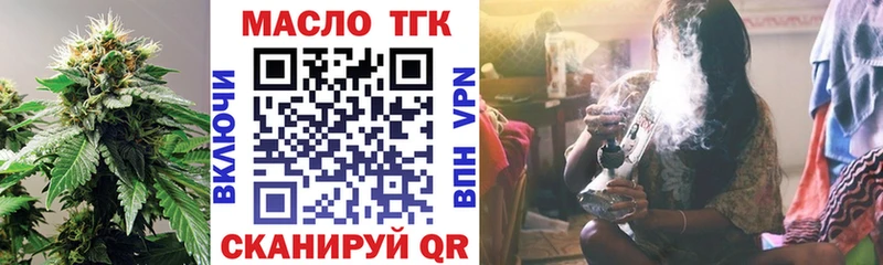 что такое   Жуков  Дистиллят ТГК жижа 